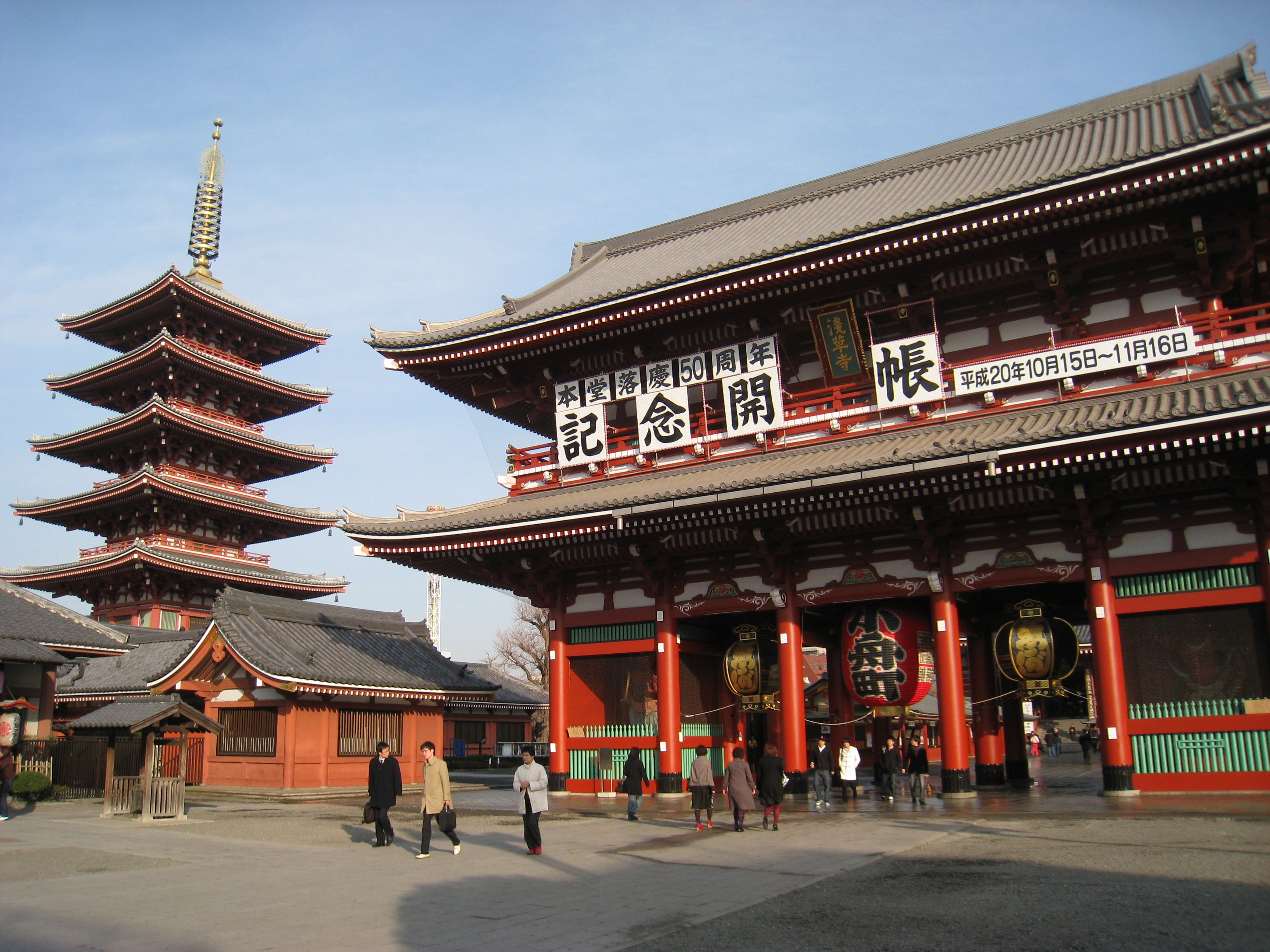 Asakusa tokyo. Храм Асакуса в Токио. Храм Сэнсо-дзи Токио. Буддийский храм в Токио.